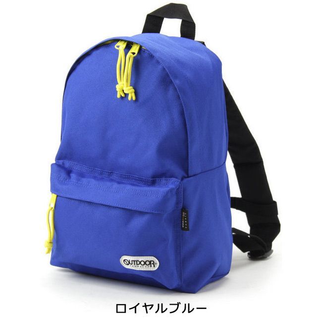 リュック キッズ デイパックS ロイヤルブルー OUTDOOR 62314 アウトドアプロダクツ