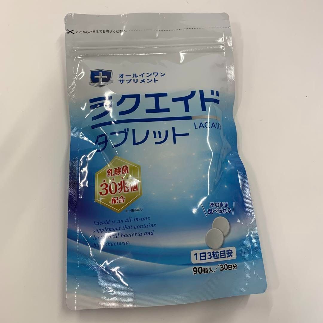 新品未開封】ラクエイド 2点セット タブレット オールインワン 