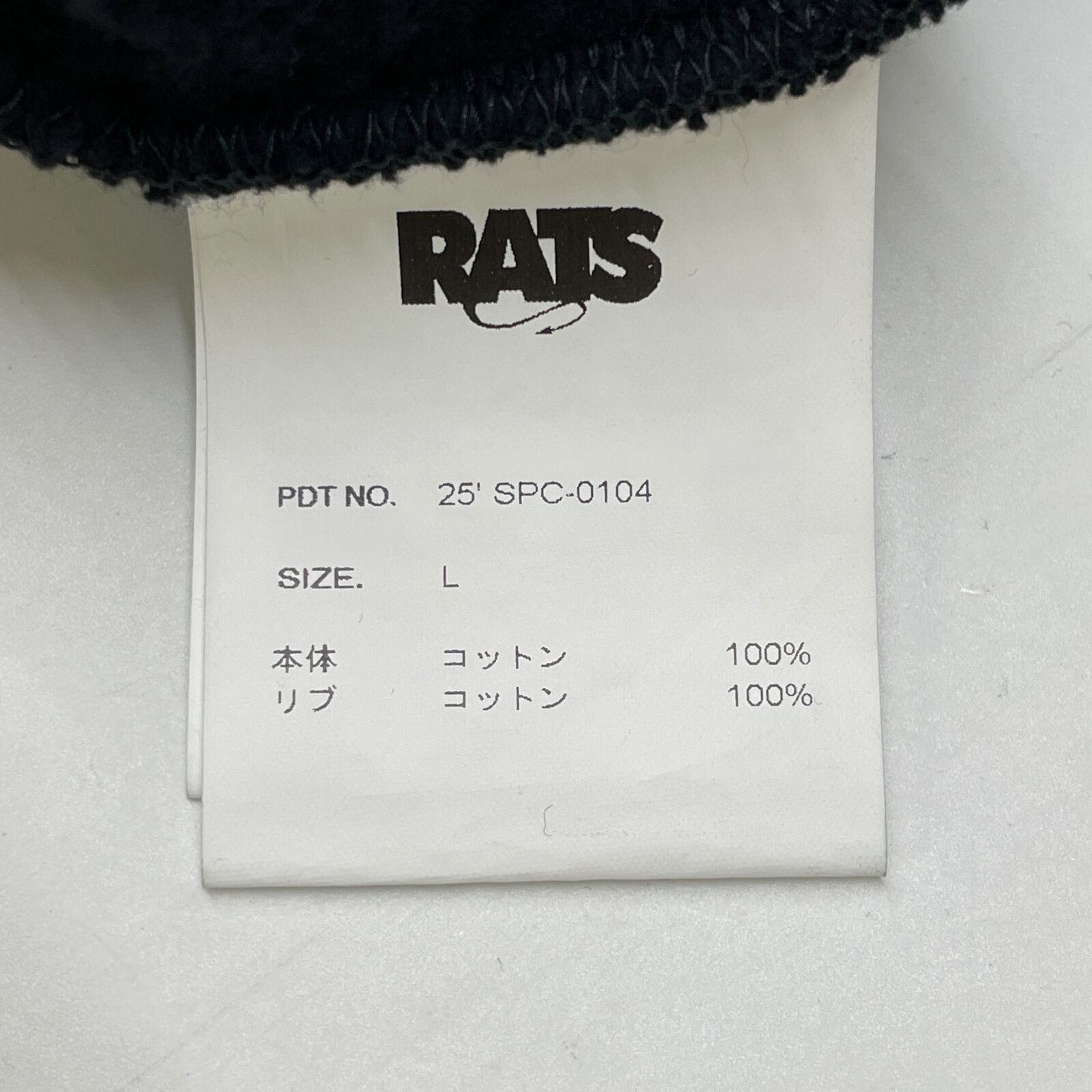 ｽｳｪｯﾄ L