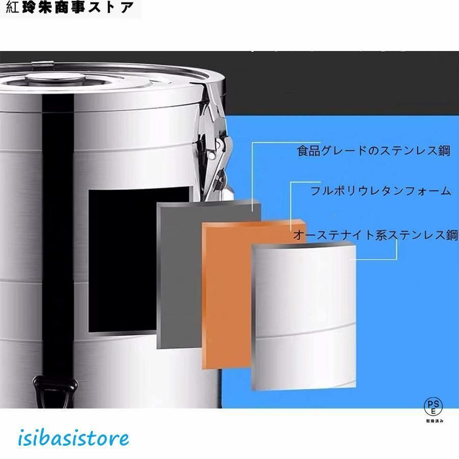 キーパー