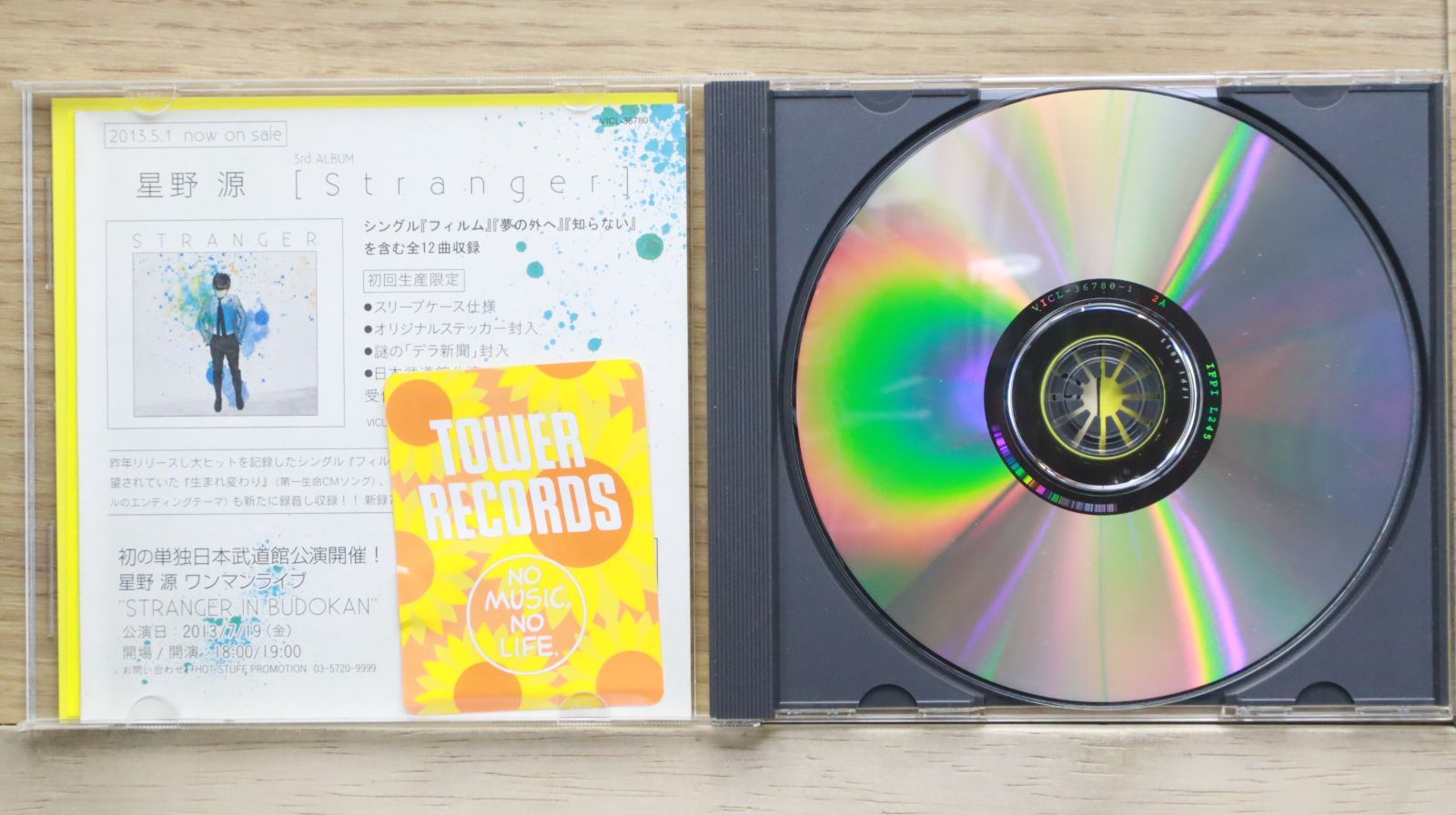 【値下げ！貴重！】　星野源 大人計画 コレクション CD・DVD・本・ノベルティ 星野源、5月14日リリースのニュー・アルバム『Gen』初回限定盤