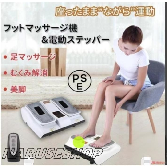 大好評 座りながら運動 足マッサージ器 新型金魚運動器 足裏振動マッサージ機 高齢者 電動 健康器具 フットマッサージャー 静音 軽量