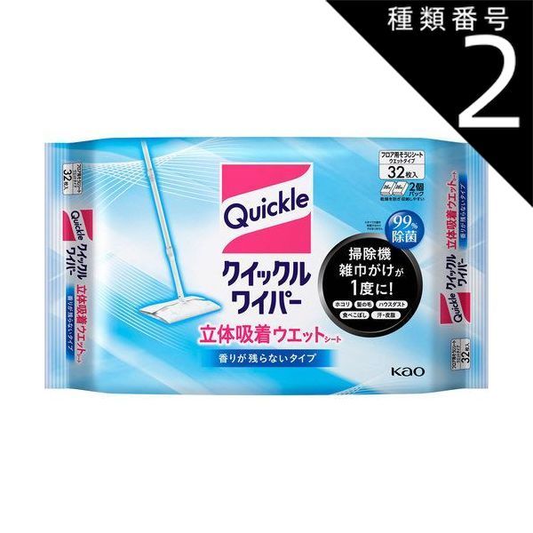 種類2 6個 まとめ買い 花王 クイックルワイパー フロア用掃除道具 立体吸着ウェットシート 32枚