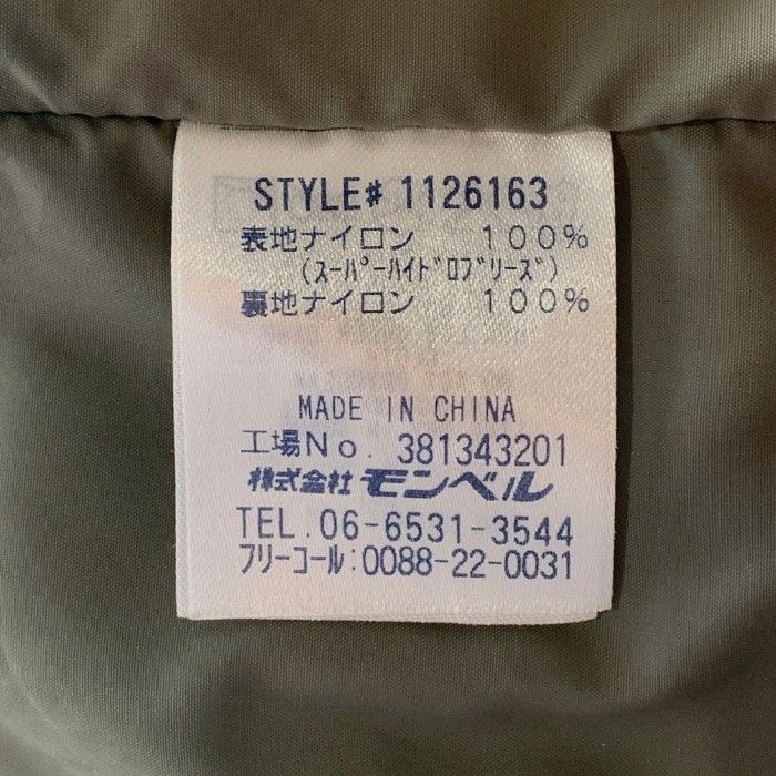 モンベル ウェイディングシェルジャケット ナチュラル Size XL - メルカリ