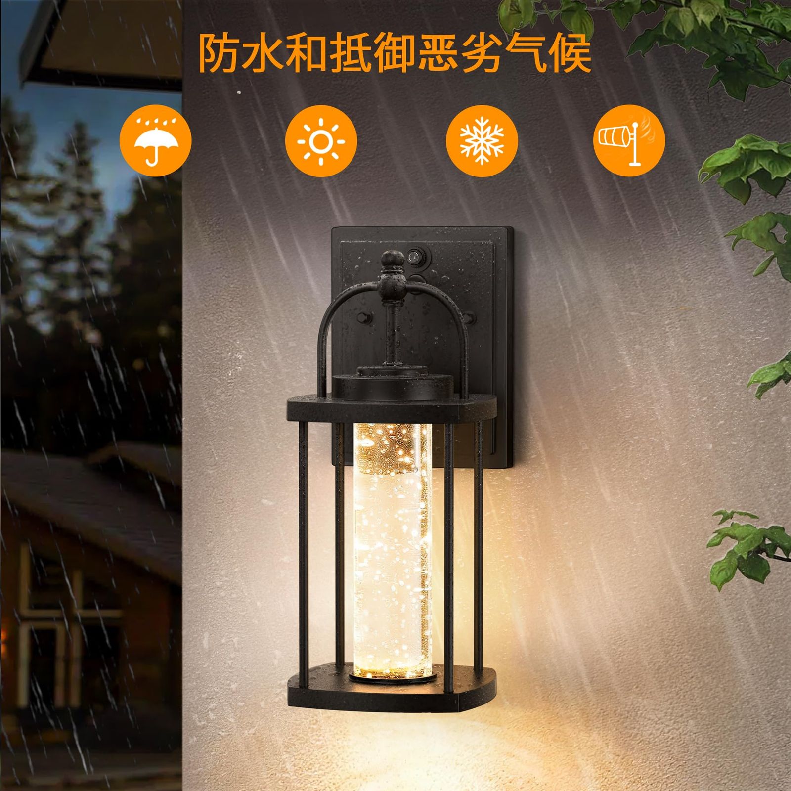 Lamomo 玄関ライト 光感センサーライト明暗センサー 屋外 防雨型照明