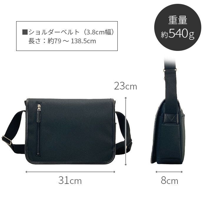 豊岡製