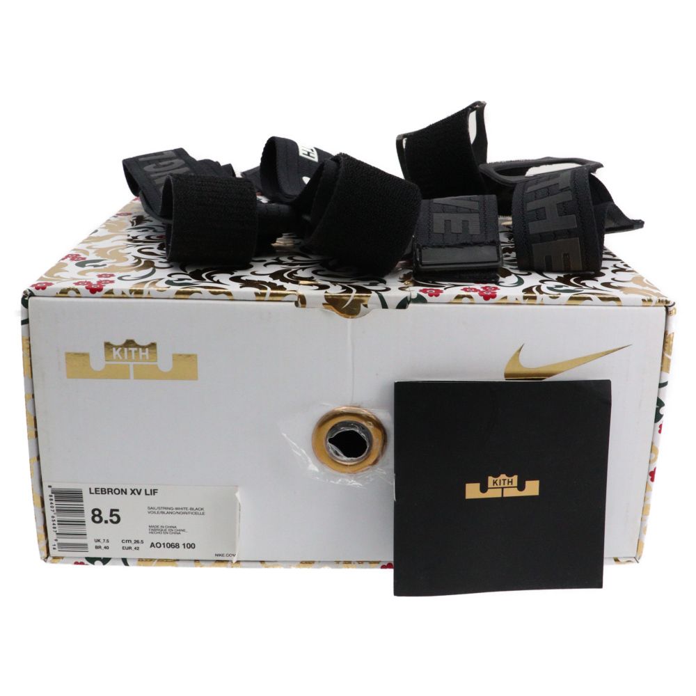 NIKE (ナイキ) × KITH LEBRON 15 LIFESTYLE CONCRETE キス レブロン 15 