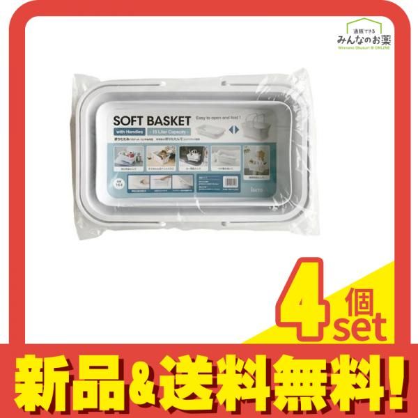 正規品】ジニエクールリッチブラ3枚セット 4L 洗濯ネット付き 正規