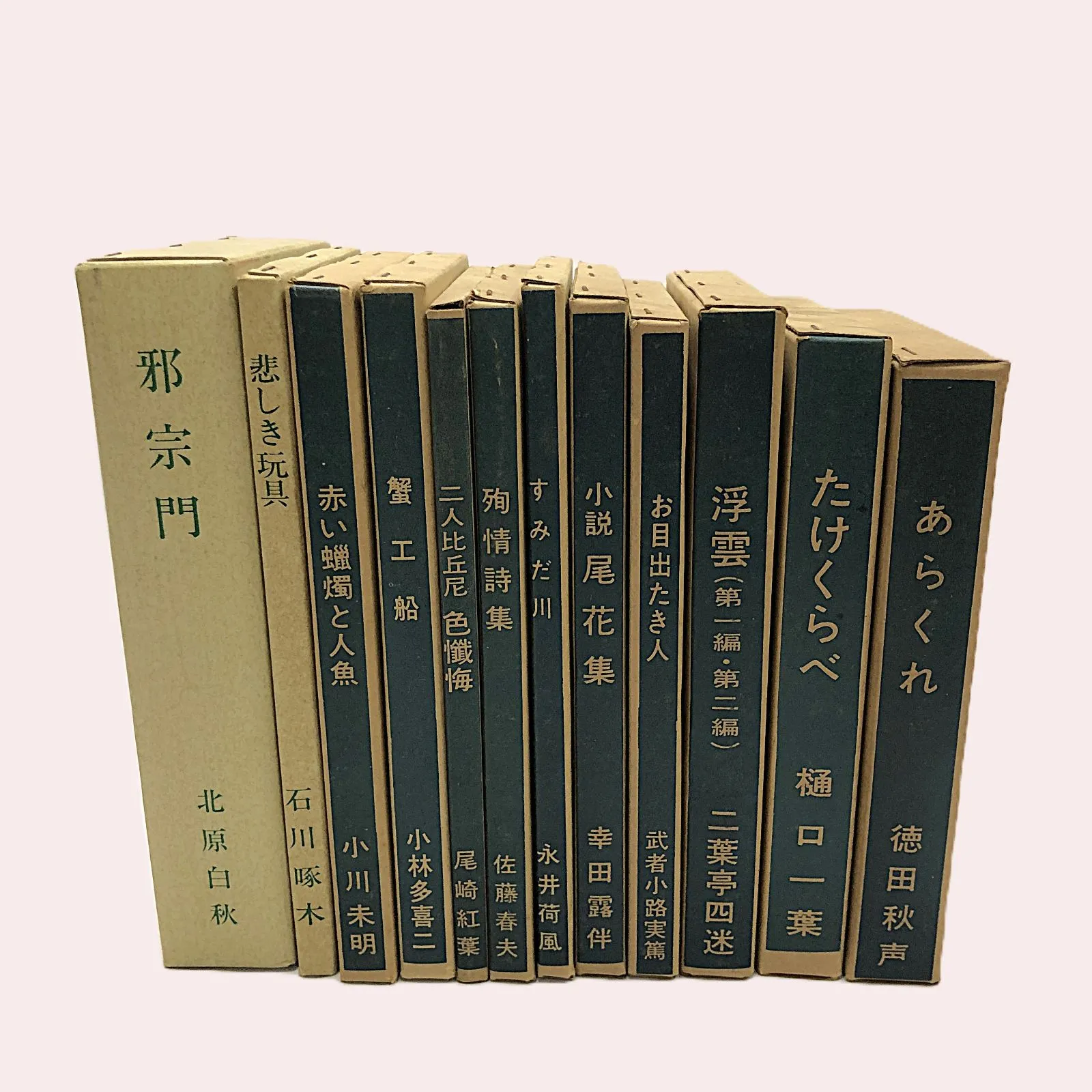 2025年最新】露伴全集 冊の人気アイテム - メルカリ