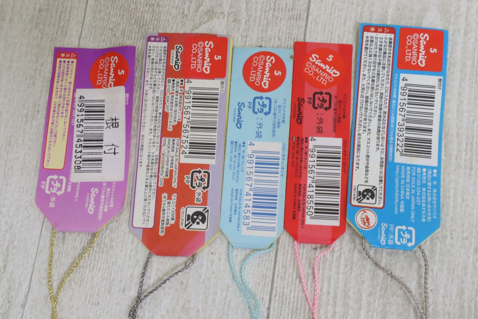 根付けストラップ