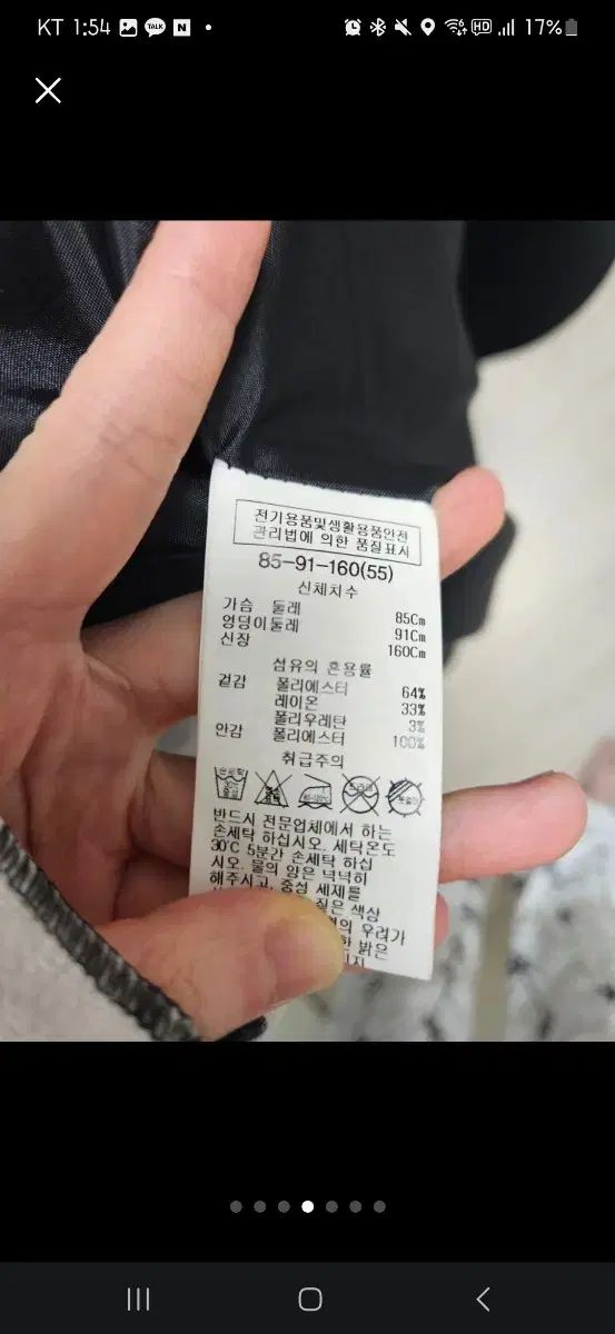シーズミス