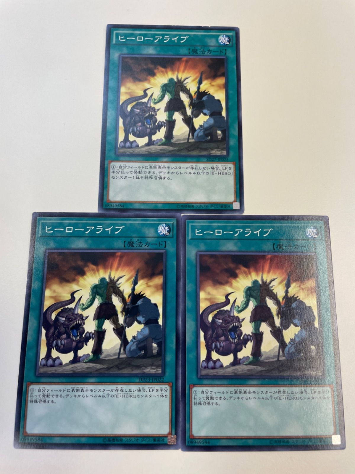 遊戯王 【ヒーローアライブ - 遊戯王OCG デュエルモンスターズ