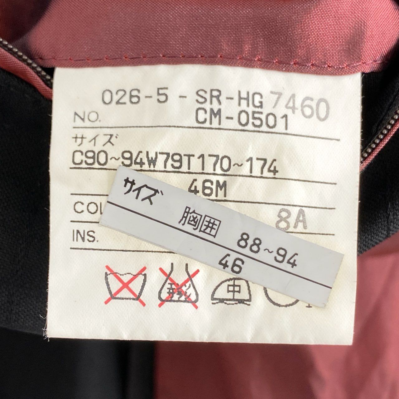 88i3 GAULTIER HOMME objet ジャンポールゴルチエ テーラード