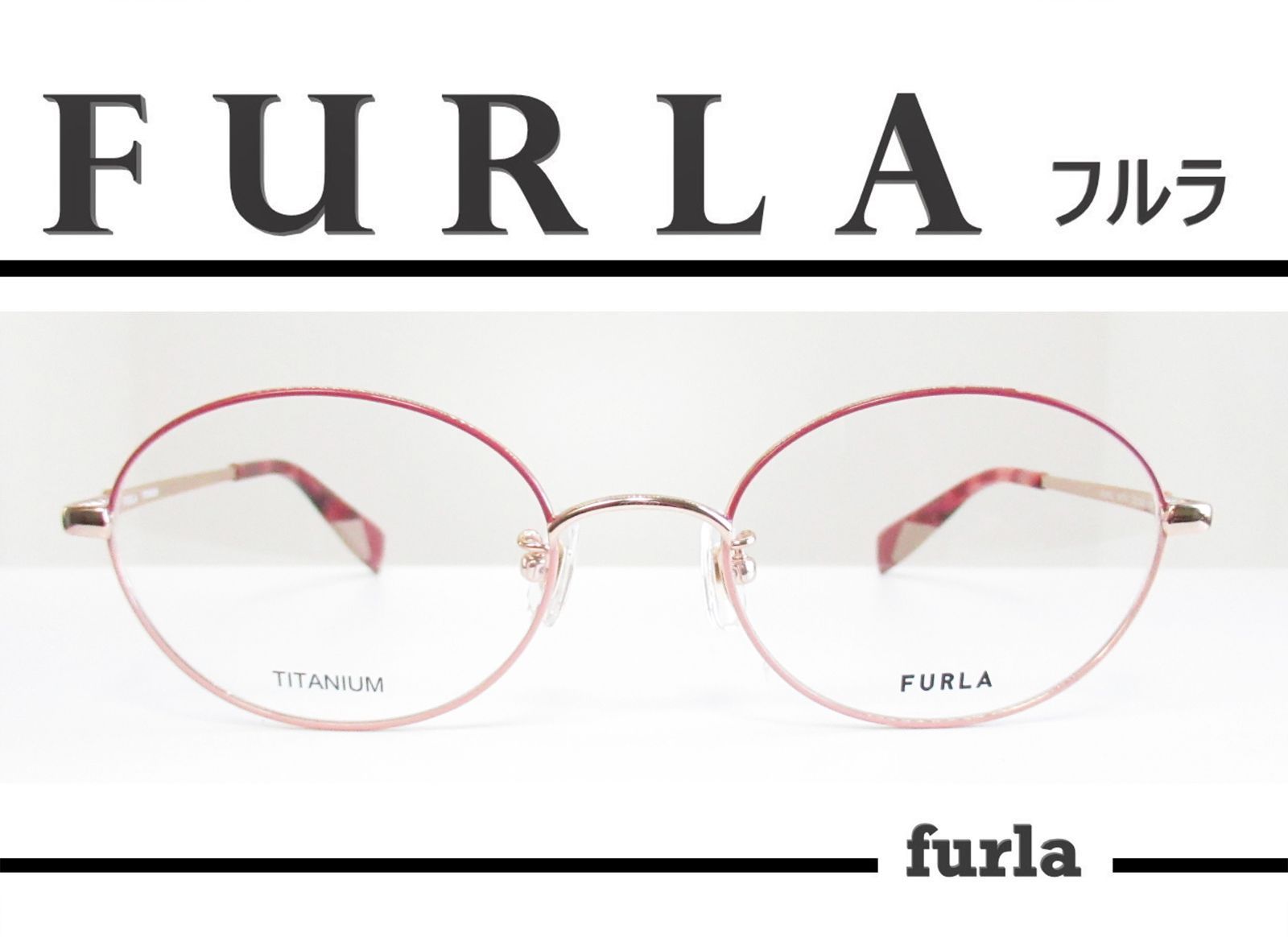 FURLA フルラ メガネフレーム ブランド ダークピンク 眼鏡 VFU-525J