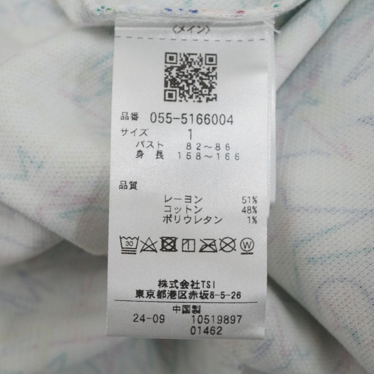 アウトドア ゴルフ