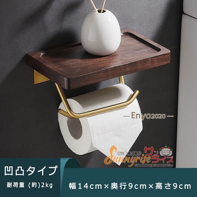 シンプル 木製