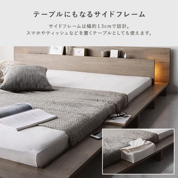 ボンネルコイルマットレス付き
