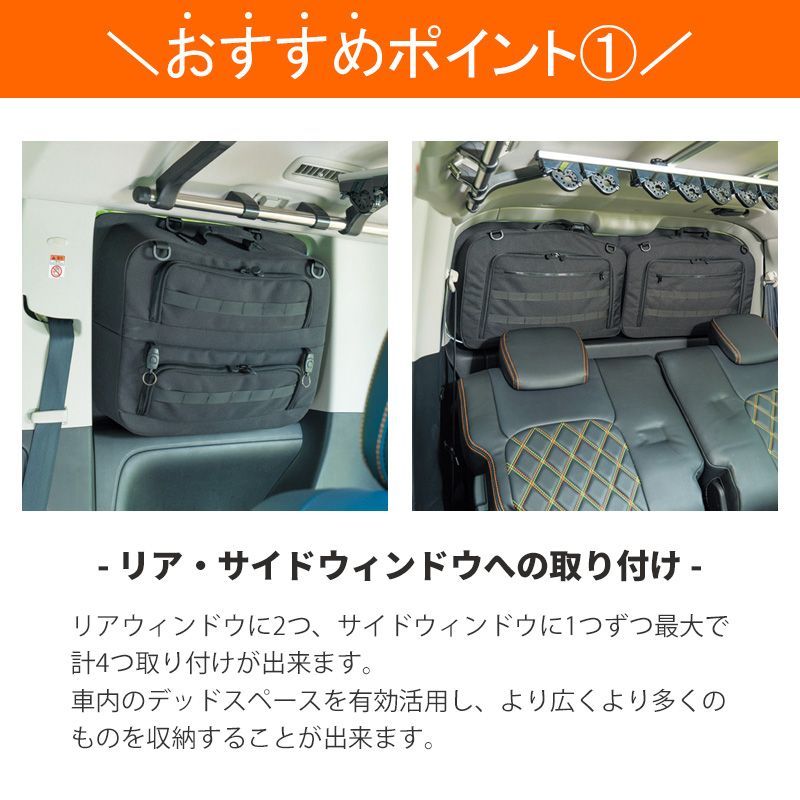 SHINOBI プラス空間 デリカ D 5 ブラインドラゲッジ サイド リア ウィンドウ サンシェード 車 収納 目隠し アウトドア 車中泊 ツールボックス 収納ボックス 内装 カスタム キャンプ ソロキャンプ バンキャンプ グッズ デリカd5 BRIGHTFACE_UK
