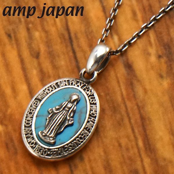 新品】amp japan アンプジャパン スモールマリア ネックレス 聖母