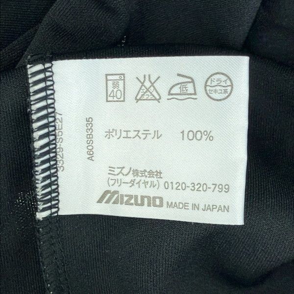古着 メンズXO MIZUNO/ミズノ トラックジャケット ジャージ