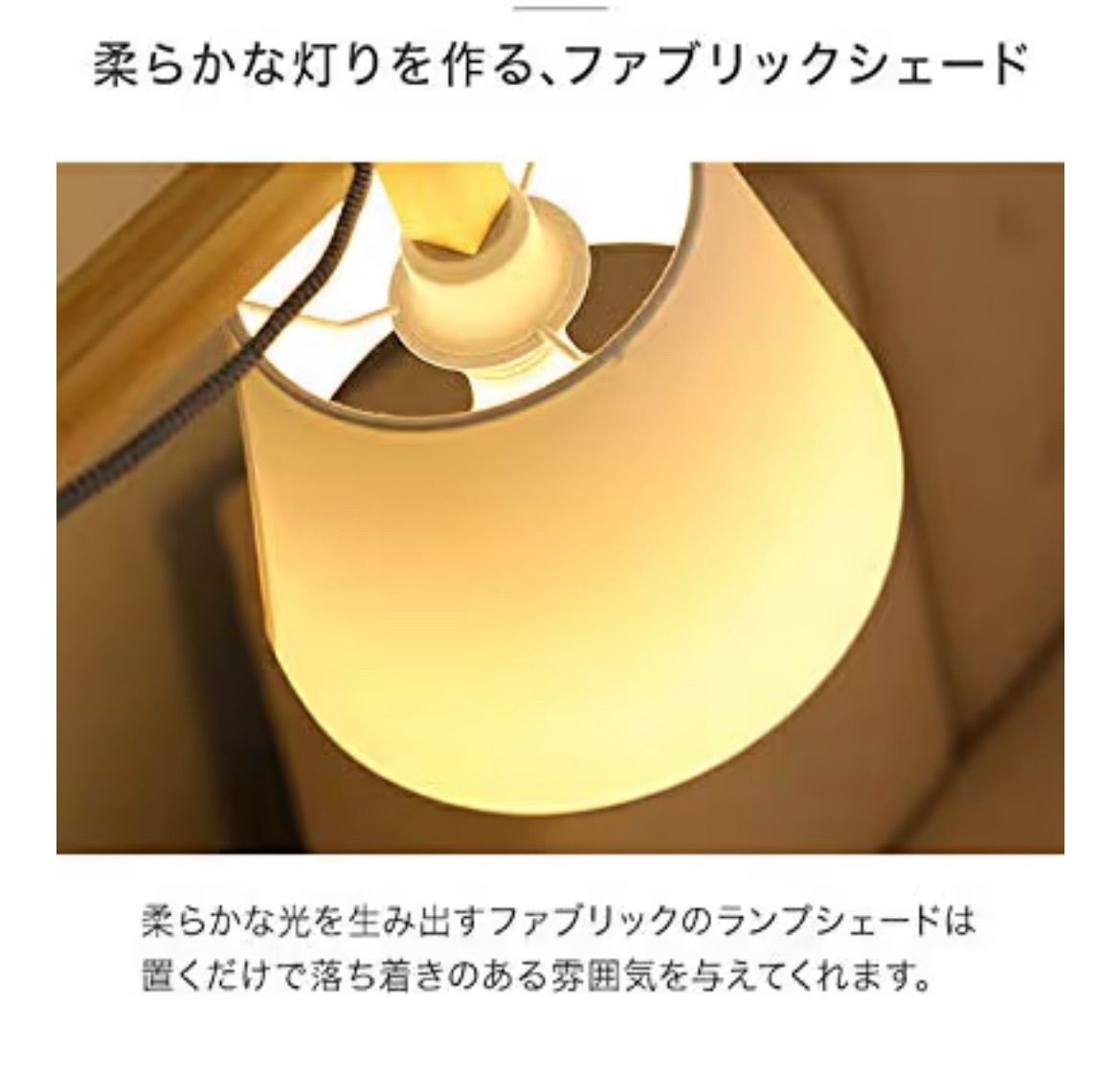 LED