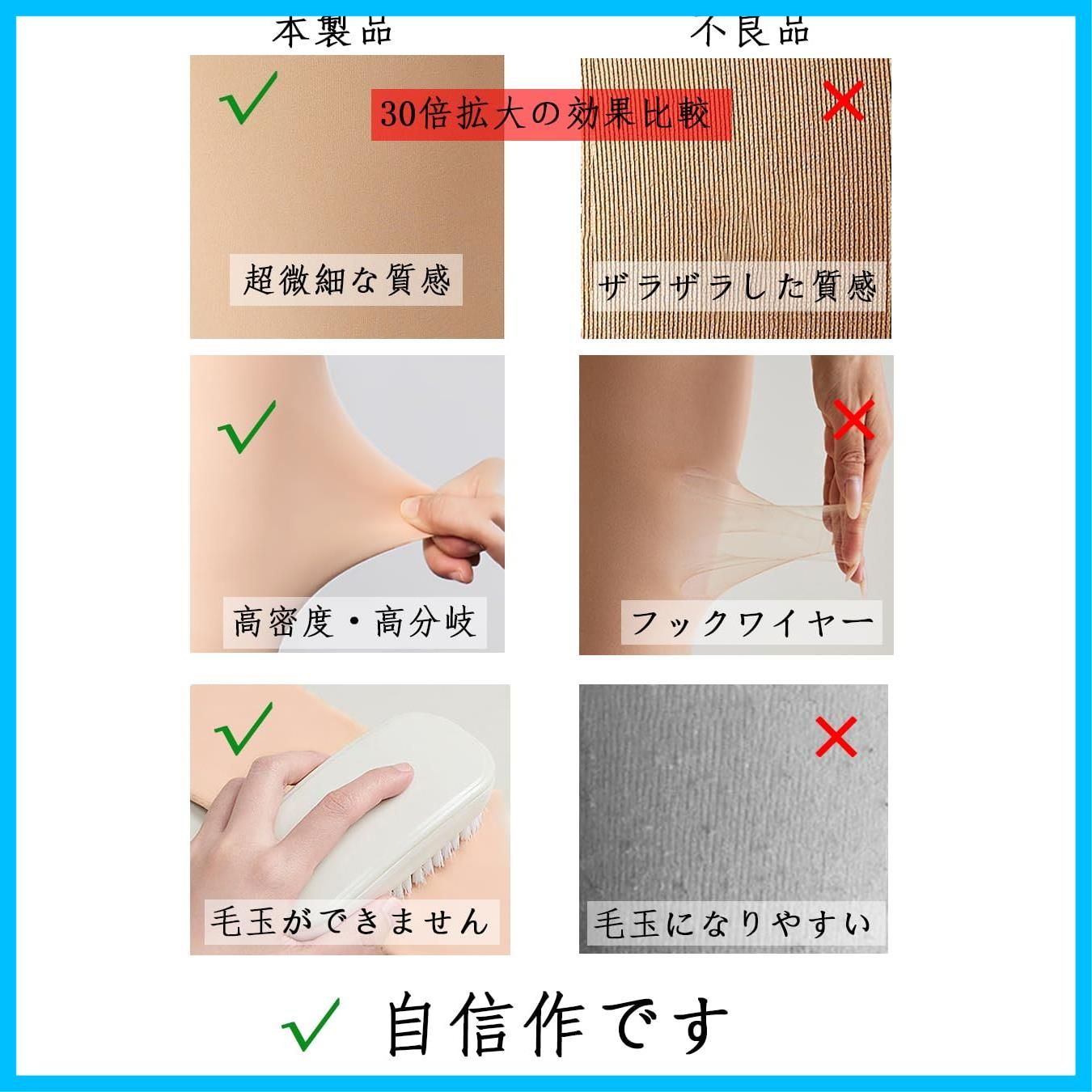 フェイクタイツ 150g|200g