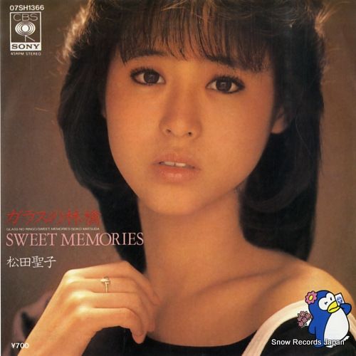 レコード】松田聖子 ガラスの林檎 07SH1366 - メルカリ