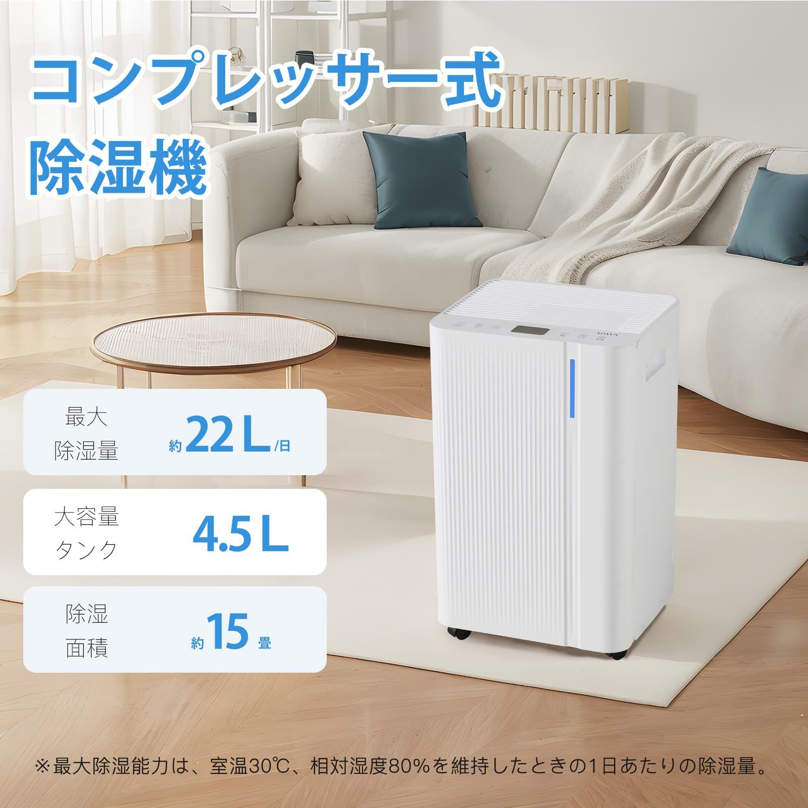 木造20畳|鉄筋35畳