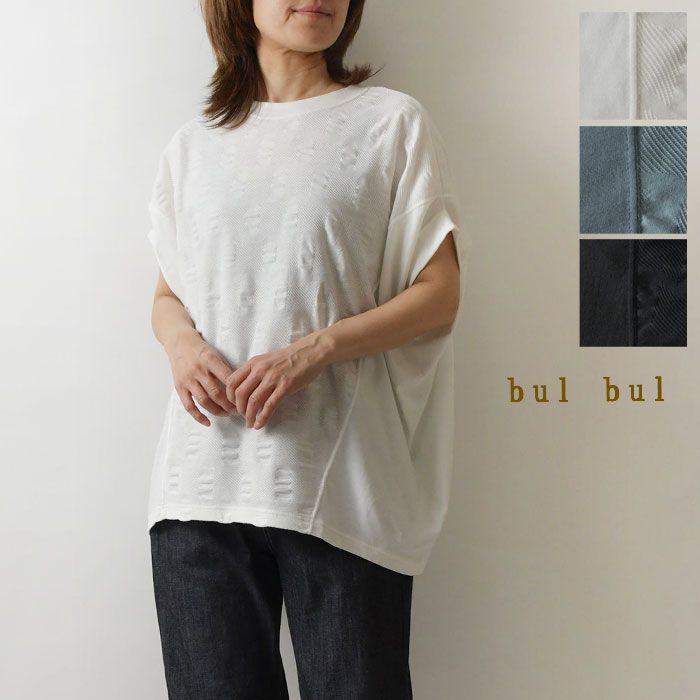 SALE 50%OFF bul bul バルバル (サンバレー sun valley) ヴィンテージ シープボア ジャケット カーディガン (BC8001233)レディース 秋 冬 アウター 長袖 羽織り 楽天市場】【SALE 50%OFF】【bul bul バルバル】(サンバレー sun