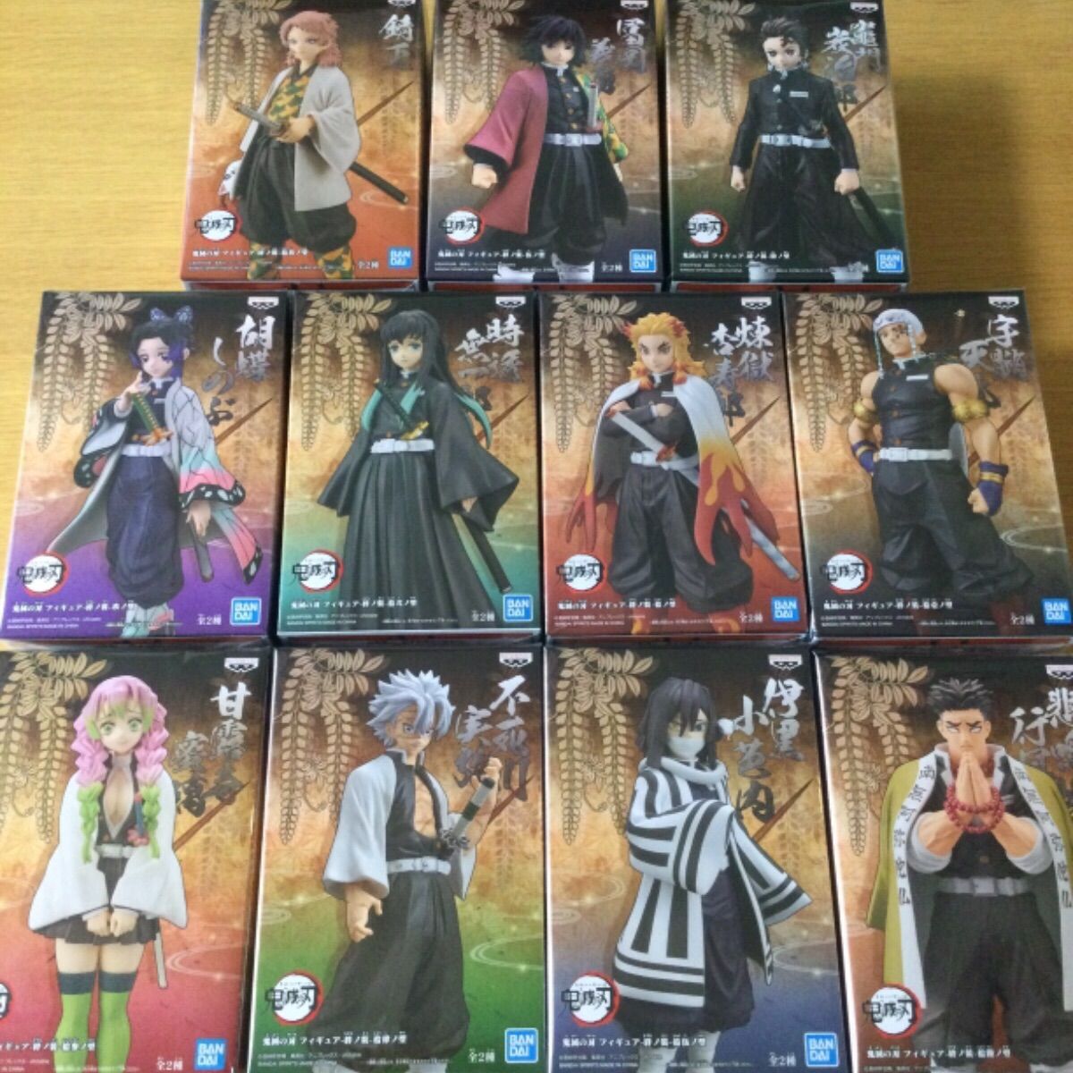 鬼滅の刃 絆ノ装 24個セット 初版 新品未開封 ノーマルカラー 【公式通販】