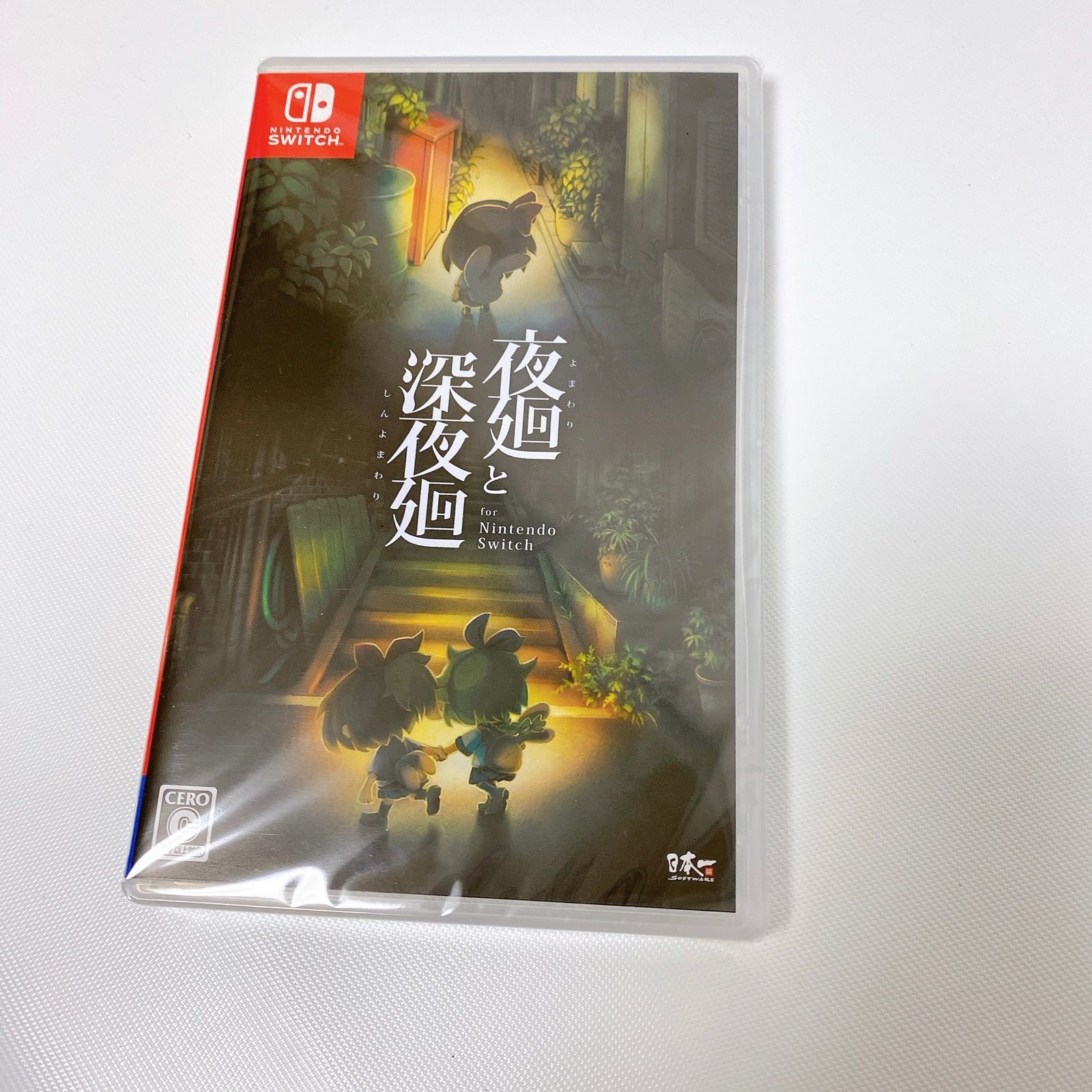 Nintendo Switch - 【新品・未開封！】夜廻と深夜廻 Nintendo Switch 夜廻と深夜廻 for Nintendo Switch 新品未開封 - メルカリ
