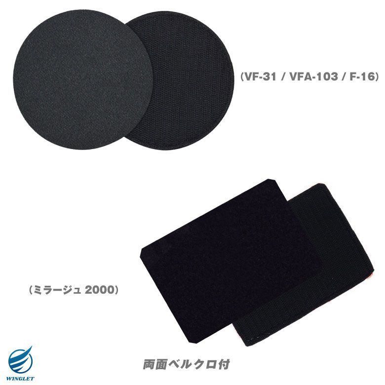 オリジナル　プリント　ベルクロパッチ rog062505106_3.jpg