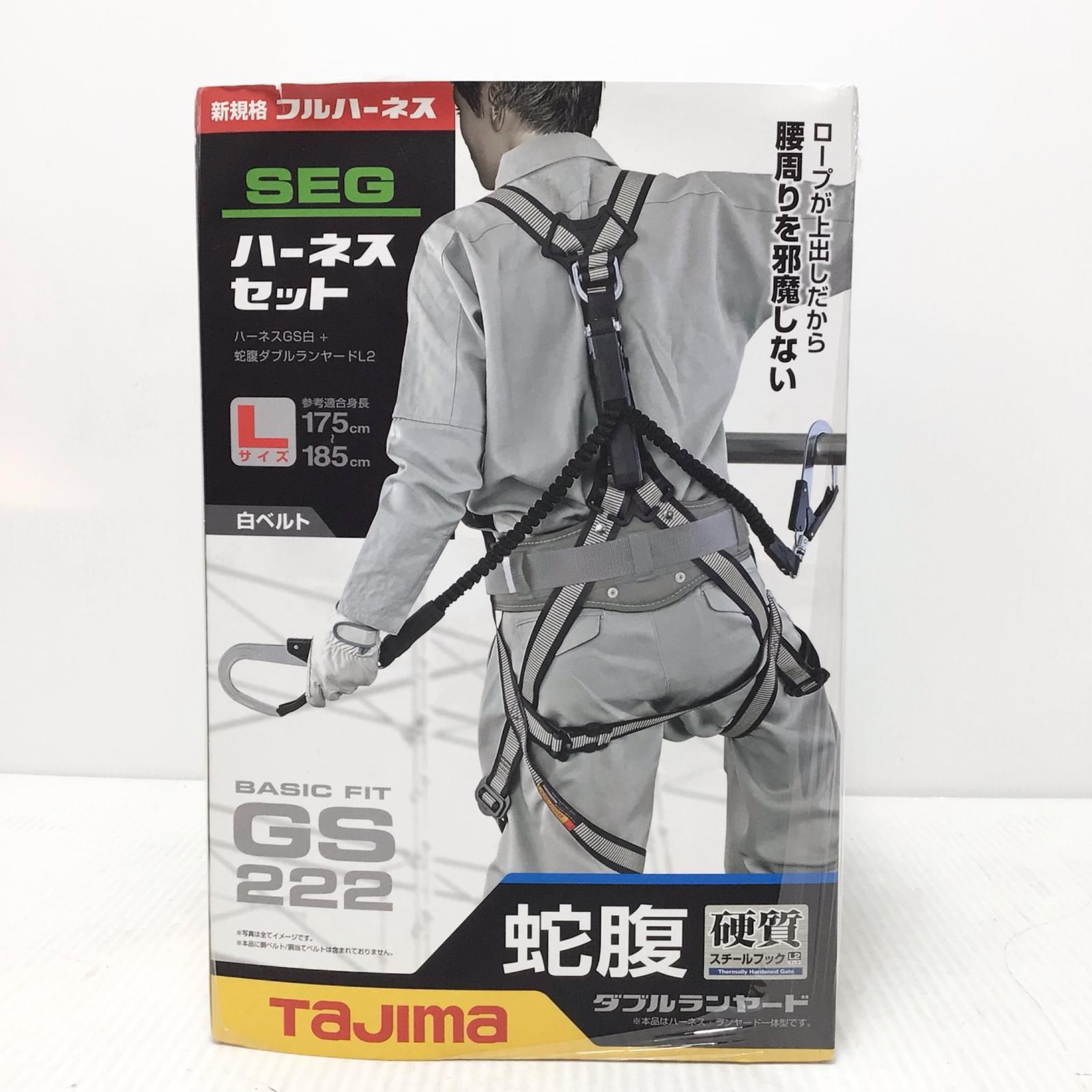 ΘΘTAJIMA タジマ フルハーネス型安全帯 蛇腹ダブルランヤード ホワイト S A1GSLJR-WL2WH 長期