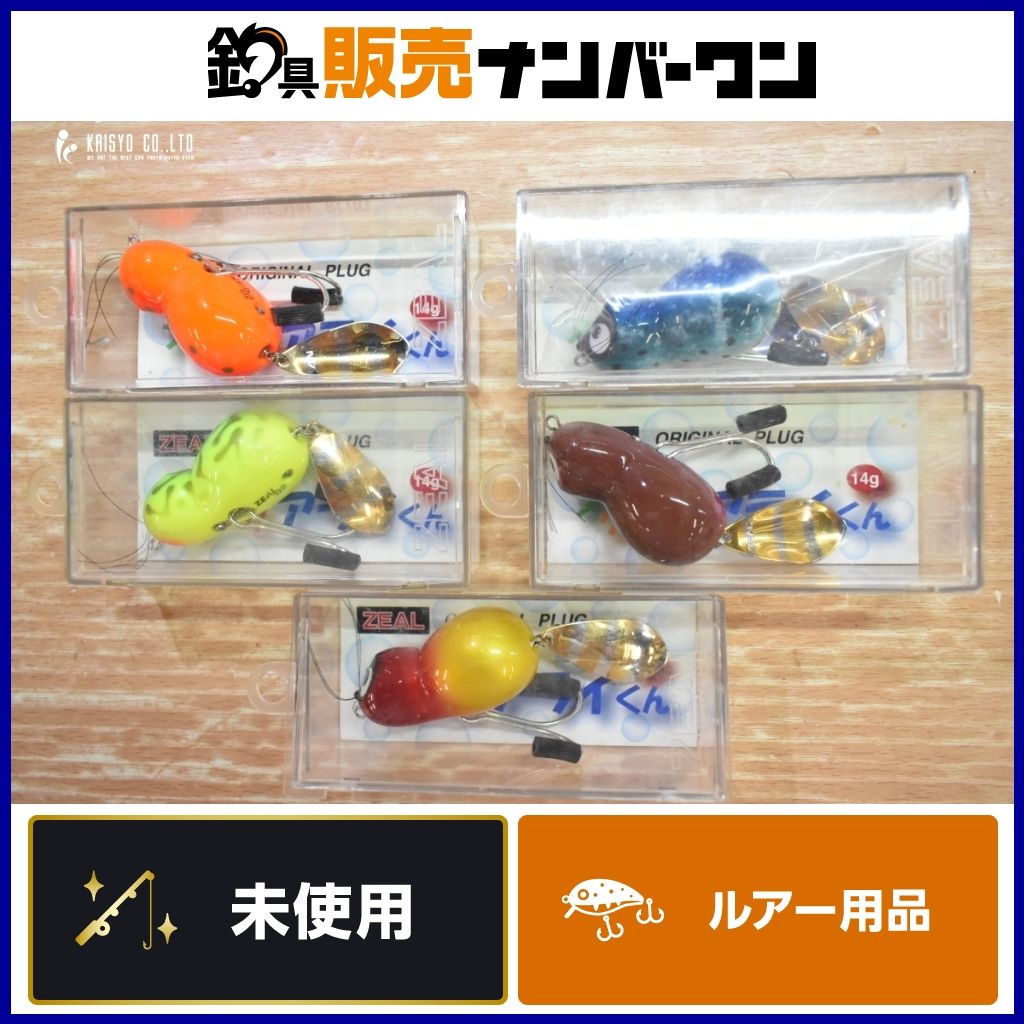 ズイール フリフリアライくん 02 5点セット ZEAL GBL ゴマブルー RS リンゴスター TCLG タックルゴールド CLCD チャートライムコーチドック