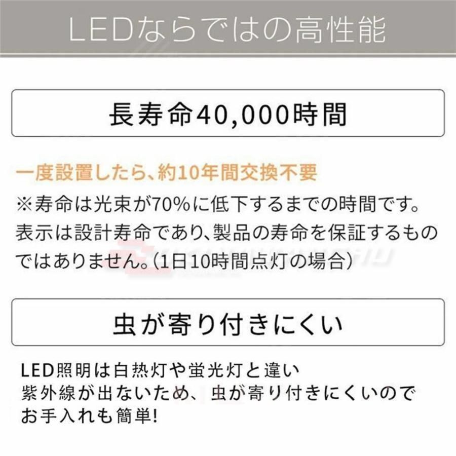 おしゃれ リモコン付き
