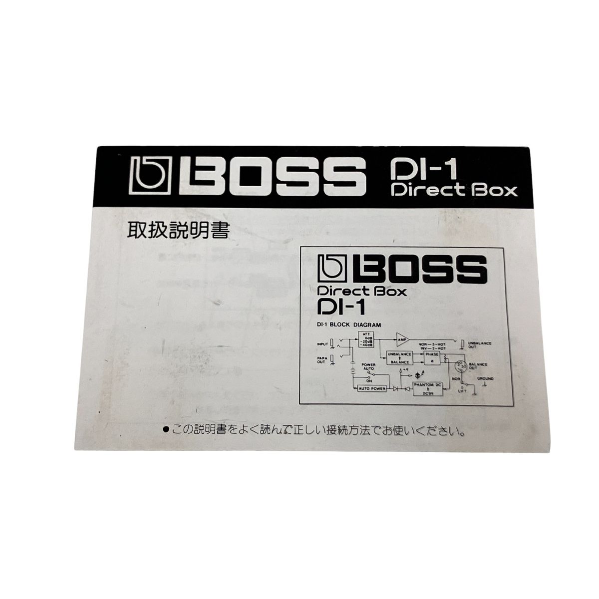 BOSS ボス Dl-1 ダイレクトボックス 音響機材 オーディオ機器 O10439561