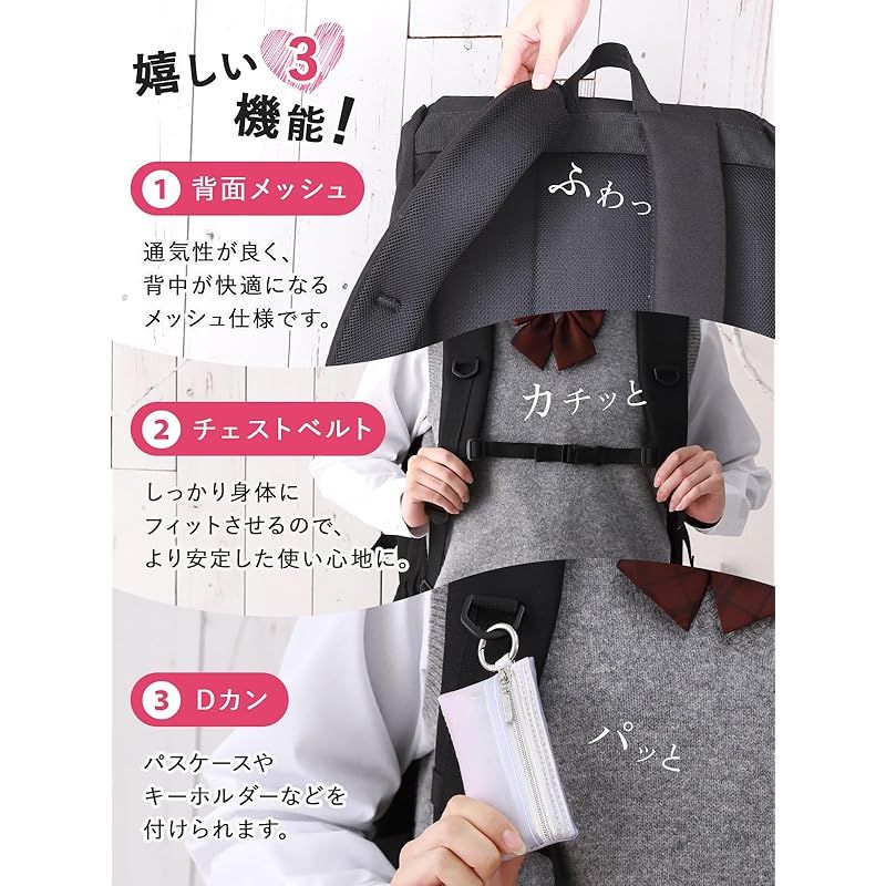 スクールリュック B4