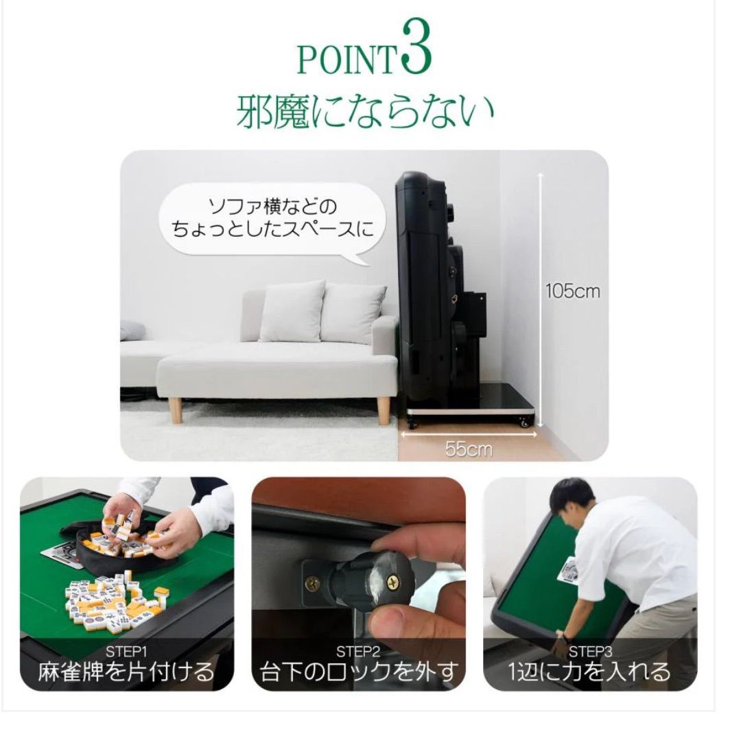 ⭐️【2024年最新モデル】JONGHO 全自動麻雀卓 折りたたみ式