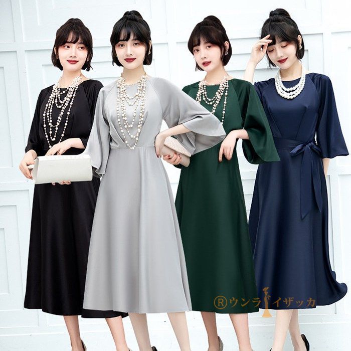 drescco　ドレスコ　ミントブルースパンコール＆チュールロングドレス drescco ドレスコ ミントブルースパンコール＆チュールロング