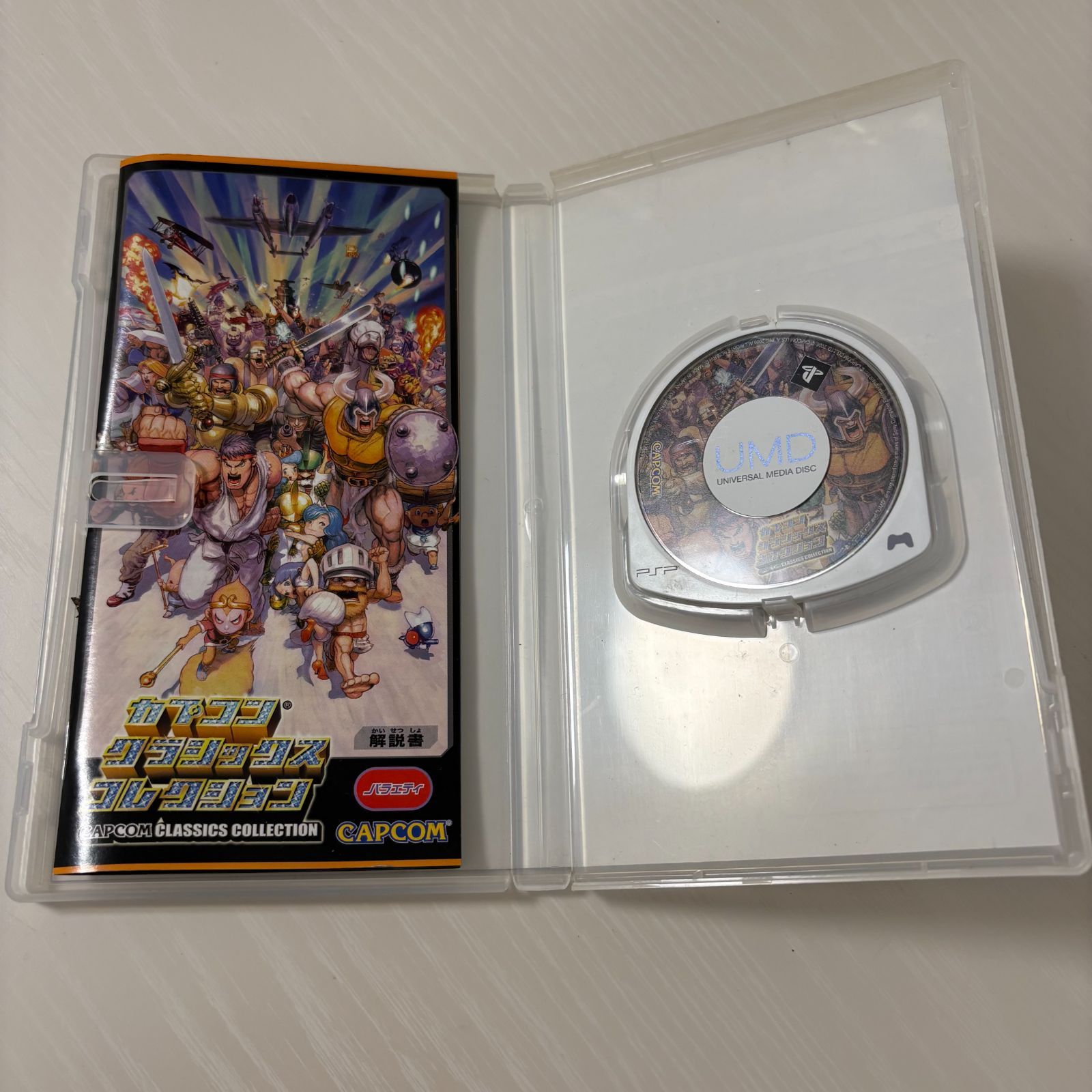 PSP カプコン クラシック コレクション プレステ ゲームソフト