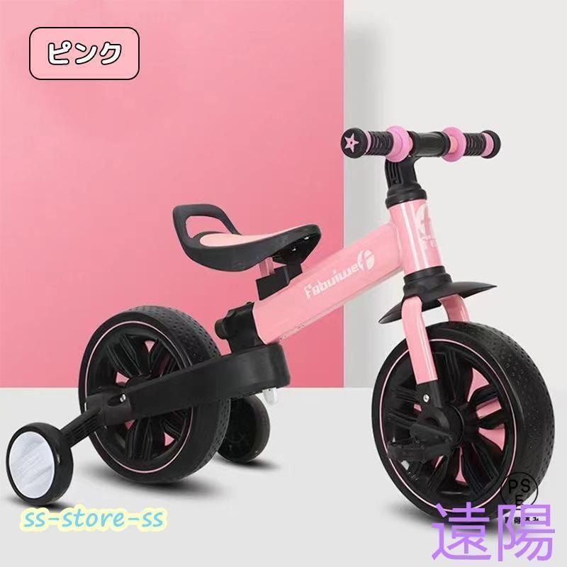 バランスバイク　三輪車　知育玩具　幼児　子供　1歳２歳　キッズ　【新品】 子供用 三輪車 4in1 バランスバイク 1歳 2歳 3歳 4歳 折りたたみ