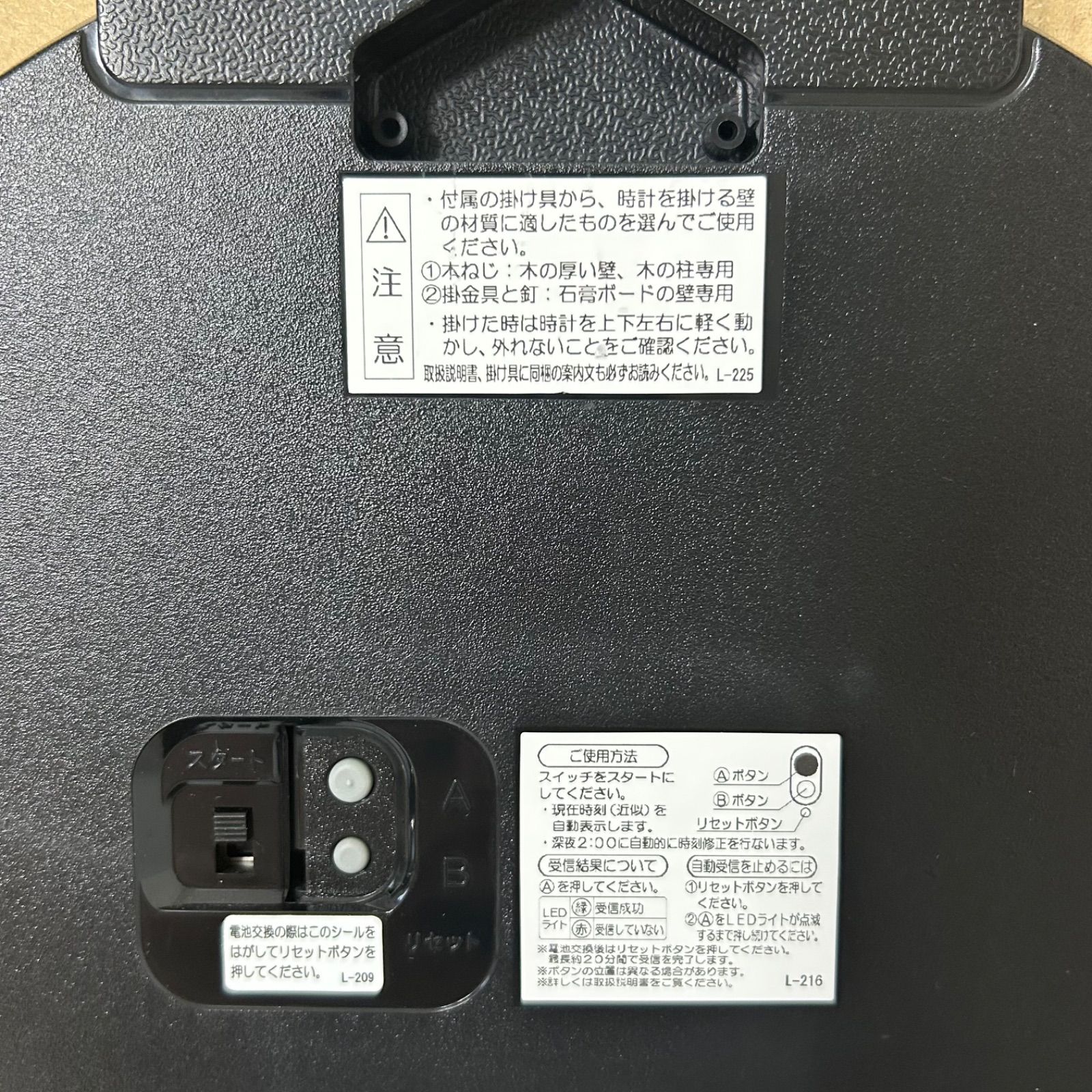 極美品✨ SEIKO EMBLEM 掛け時計 電波時計 スイープ HS551B - メルカリ