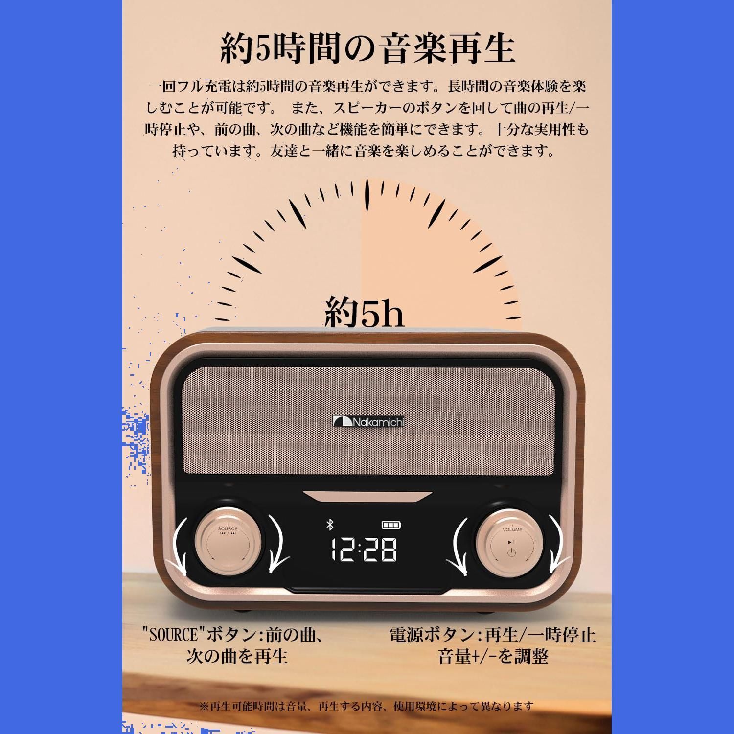 Amazon.co.jp: Nakamichi ナカミチサウンド 【ブルートゥース