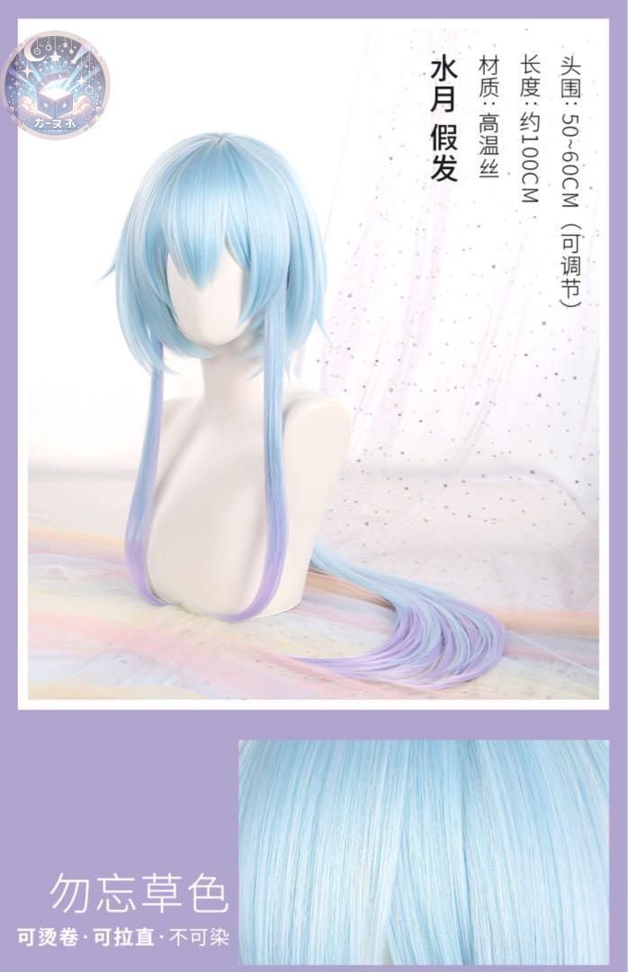 コスプレ衣装 ウィッグ追加可