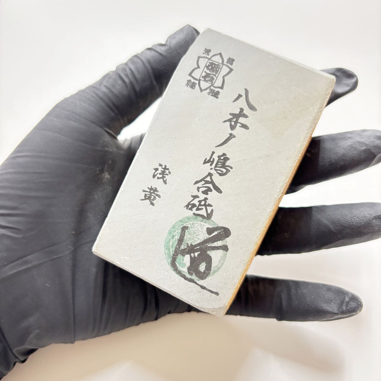 天然砥石 正本山 八木ノ嶋 浅黄 仕上げ砥石 台付き 【公式通販】