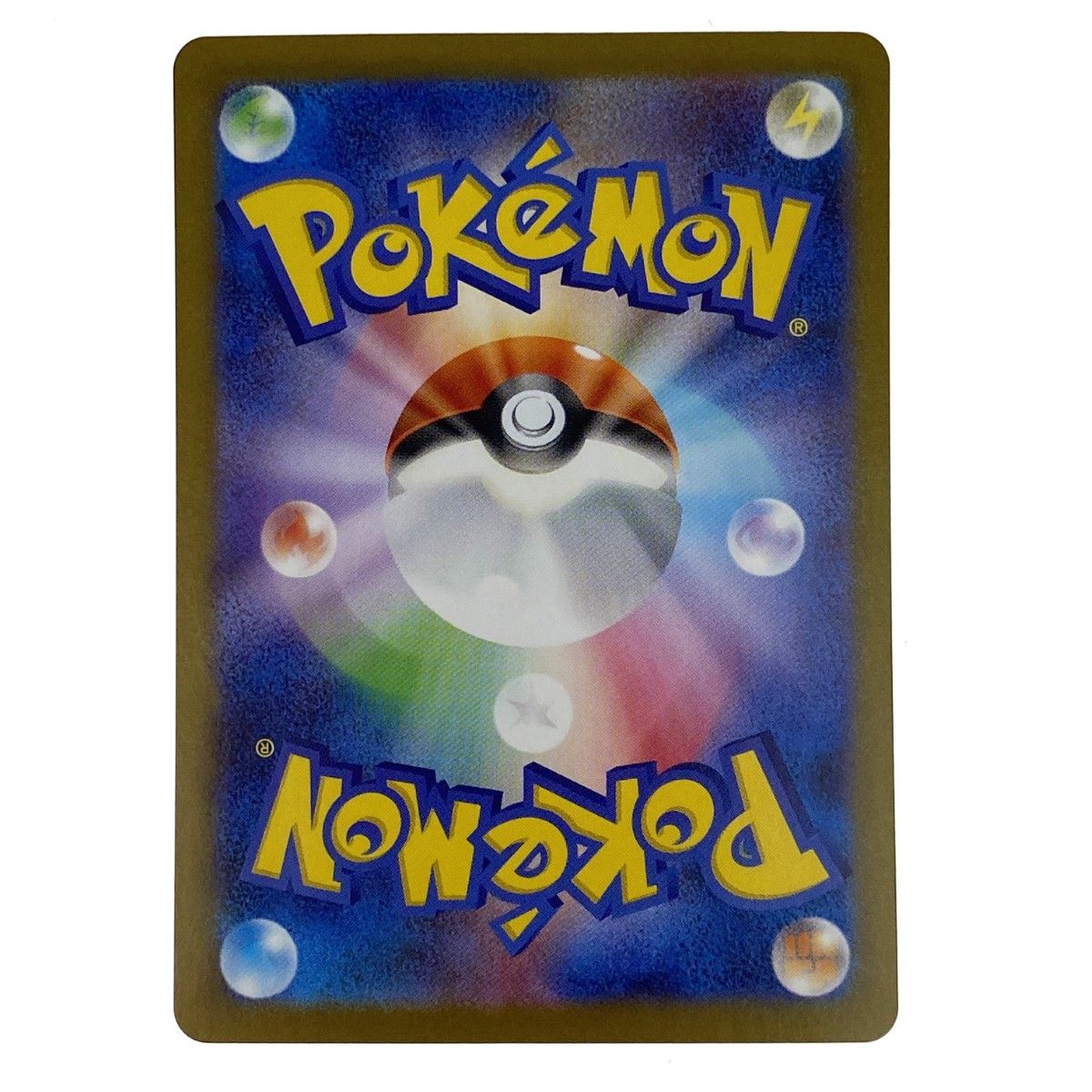 ポケモンカード ミジュマル AR 102/086 SV11W ポケカ トレカ
