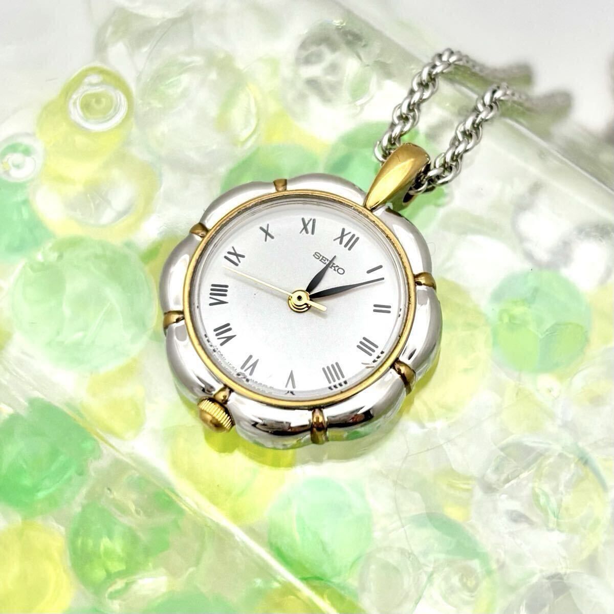【美品/電池交換済】SEIKO　セイコー　1F21-0A10　懐中時計 美品/新品電池】 SEIKO セイコー 懐中時計 ペンダントウォッチ
