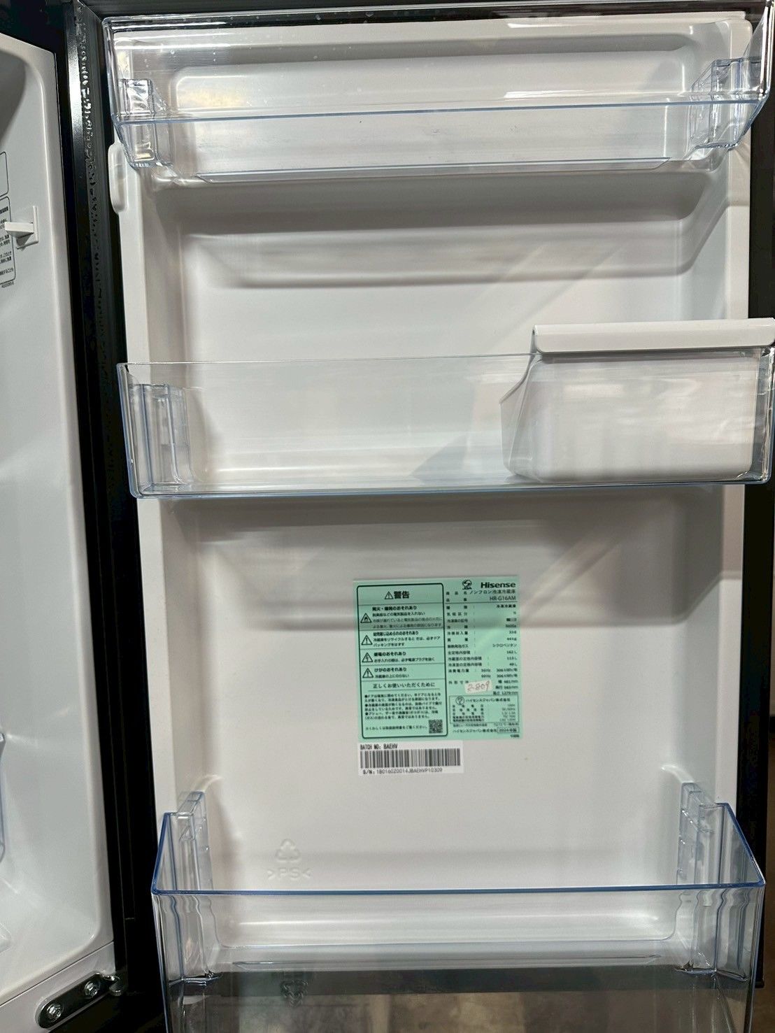 美品 高年式】大阪送料無料☆3か月保障付き☆冷蔵庫☆ハイセンス☆2 