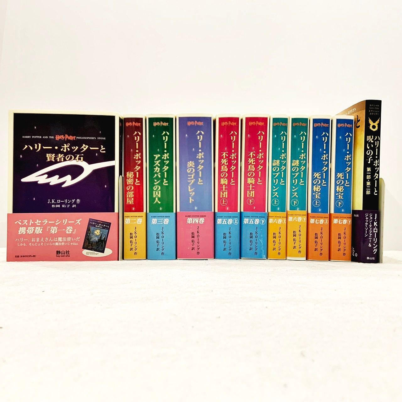 ハリー・ポッター 携帯版 全7巻 (10冊) 完結セット - メルカリ