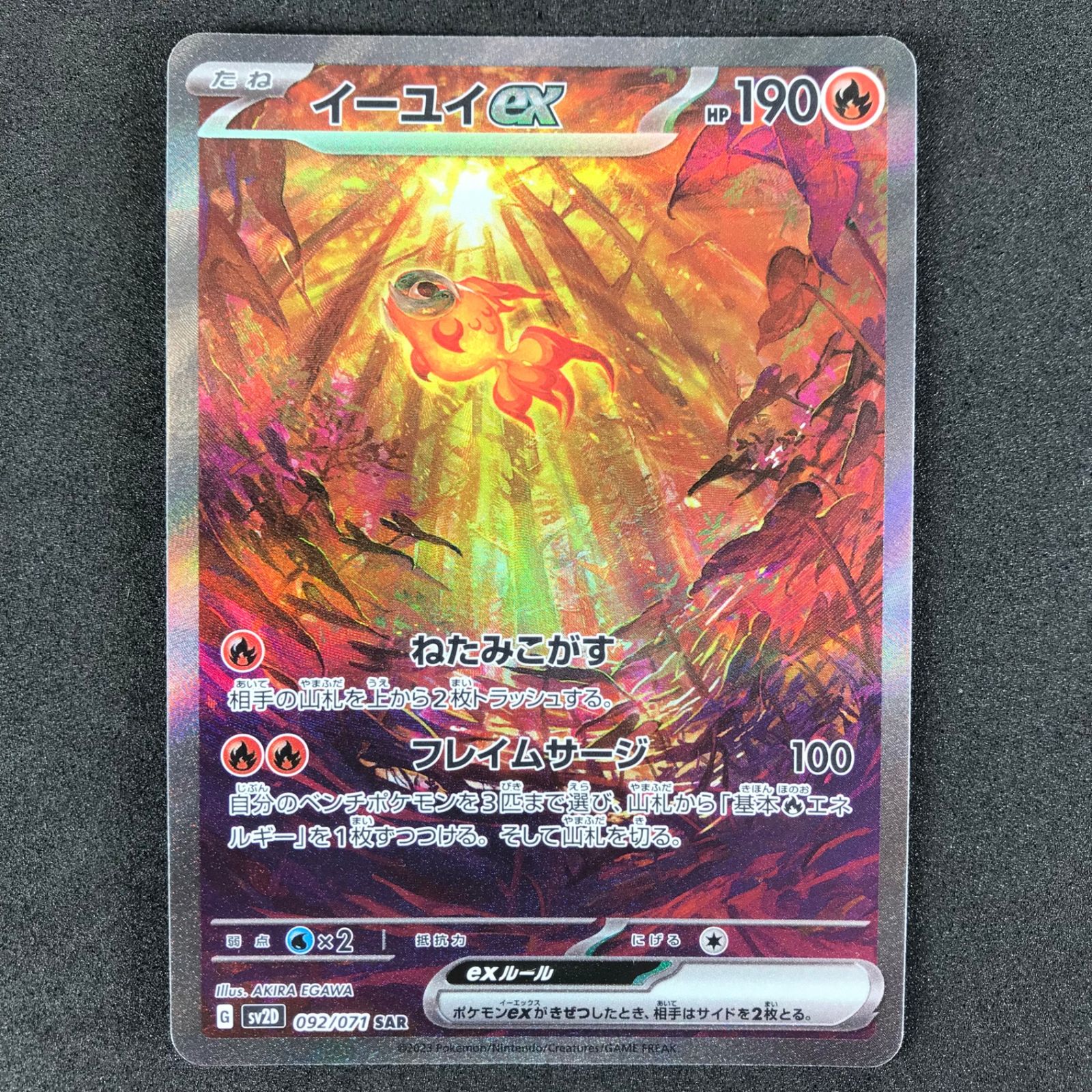 ☆ポケモンカードゲーム スカーレット＆バイオレット クレイ